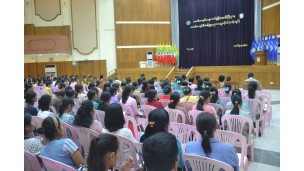 သမဝါယမနှင့်စီမံခန့်ခွဲမှုပညာတက္ကသိုလ်(သန်လျင်)၊ (၄/၂၀၂၃)ကြိမ်မြောက် မိသားစုဆန္ဒဖော်ထုတ်ပွဲ အစည်းအဝေးကျင်းပပြုလုပ်ခြင်း