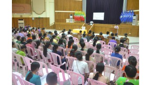 University of Cooperative and Management, Thanlyin, GEC (Education) Limited and Savings and Loan Cooperative Society Limited  Annual General Meeting (2022-2023 Fiscal Year)
