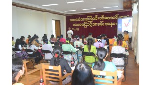 သမဝါယမနှင့်စီမံခန့်ခွဲမှုပညာတက္ကသိုလ်(သန်လျင်)တွင် အာမခံအကြောင်း သိကောင်းစရာ ဟောပြောပွဲကျင်းပ