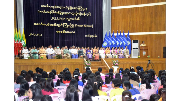 သမဝါယမနှင့်စီမံခန့်ခွဲမှုပညာတက္ကသိုလ်(သန်လျင်)တွင် ၂၀၂၂-၂၀၂၃ ပညာသင်နှစ်၊ မောင်မယ်သစ်လွင် ကြိုဆိုပွဲနှင့် ပညာရည်ချွန်ဆုပေးပွဲအခမ်းအနားကျင်းပ