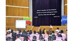 သမဝါယမနှင့် စီမံခန့်ခွဲမှုပညာ တက္ကသိုလ် (သန်လျင်)တွင် ပိုမိုကောင်းမွန်သော အနာဂတ်ဆီသို့ (Better Future With Manulife) ဟောပြောပွဲကျင်းပ