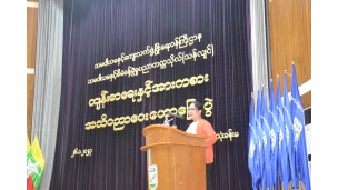 သမဝါယမနှင့်စီမံခန့်ခွဲမှုပညာတက္ကသိုလ်(သန်လျင်)တွင် ကျန်းမာရေးနှင့်အားကစားအသိပညာပေး ဟောပြောပွဲ အခမ်းအနားကျင်းပ