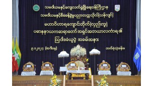 သမဝါယမနှင့်စီမံခန့်ခွဲမှုပညာတက္ကသိုလ်(သန်လျင်)တွင် ဆရာတော်အရှင်အဘယာလင်္ကာရ၏ ဩဝါဒခံယူပွဲ အခမ်းအနားကျင်းပ