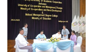 သမဝါယမနှင့်စီမံခန့်ခွဲမှုပညာတက္ကသိုလ်(သန်လျင်)တွင် နှစ်ဦးနှစ်ဖက် နားလည်မှုစာချွန်လွှာ (MoU) လက်မှတ်ရေးထိုးပွဲအခမ်းအနားကျင်းပ