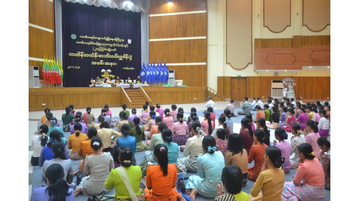 သမဝါယမနှင့်စီမံခန့်ခွဲမှုပညာတက္ကသိုလ်(သန်လျင်) “(၂၇)ကြိမ်မြောက် ကထိန်သင်္ကန်းဆက်ကပ်လှူဒါန်းပွဲ” အခမ်းအနား ကျင်းပခြင်း