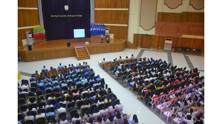 ပတ်ဝန်းကျင်ထိန်းသိမ်းရေးဆိုင်ရာ အသိပညာပေးဟောပြောပွဲကျင်းပခြင်း