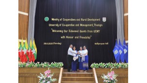 သမဝါယမနှင့်စီမံခန့်ခွဲမှုပညာတက္ကသိုလ်(သန်လျင်)သို့ အာရှနှင့်ပစိဖိတ်ဒေသဆိုင်ရာ ကျေးလက် ဒေသ ဘက်စုံဖွံ့ဖြိုးတိုးတက်ရေးဗဟိုဌာနမှ ညွှန်ကြားရေးမှူးချုပ်နှင့်အဖွဲ့ လာရောက်လည်ပတ်