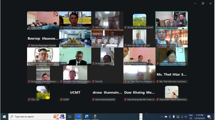 Tomsk State University မှ Online ဖြင့် ကျင်းပပြုလုပ်သည့် Seminar သို့ တက်ရောက်