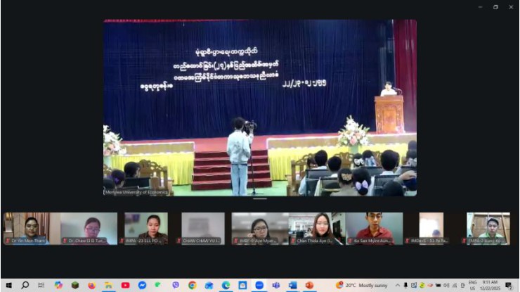 သမဝါယမနှင့်စီမံခန့်ခွဲမှုပညာတက္ကသိုလ်(သန်လျင်)မှ မုံရွာစီးပွားရေးတက္ကသိုလ် တွင် တက္ကသိုလ် (၂၇)နှစ်ပြည့် နှစ်ပတ်လည်နေ့ အထိမ်းအမှတ်အဖြစ် ပထမအကြိမ် နိုင်ငံတကာ သုတေသနညီလာခံ တွင် စာတမ်းရှင်(၂)ဦးမှ သုတေသနစာတမ်းများ တင်သွင်းဖတ်ကြားခြင်း