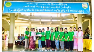 သမဝါယမနှင့်စီမံခန့်ခွဲမှုပညာတက္ကသိုလ်(သန်လျင်)တွင် ၂၀၂၆ ခုနှစ်၊ (၇၈)နှစ်မြောက် လွတ်လပ်ရေးနေ့ အထိမ်းအမှတ် အကြိုပျော်ပွဲရွှင်ပွဲနှင့် အားကစားပြိုင်ပွဲကျင်းပ