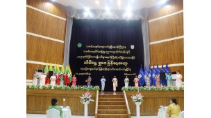 သမဝါယမနှင့်စီမံခန့်ခွဲမှုပညာတက္ကသိုလ်(သန်လျင်)တွင် မြန်မာအမျိုးသမီးများနေ့ကို ကြိုဆိုဂုဏ်ပြု သောအားဖြင့် “သိမ်မွေ့ရှုမဝ မြန်မာ့အလှ” လှယဉ်ကျေးမယ်နှင့် မြန်မာ့ရိုးရာ ဝတ်စားဆင်ယင်မှု ပြိုင်ပွဲကျင်းပ