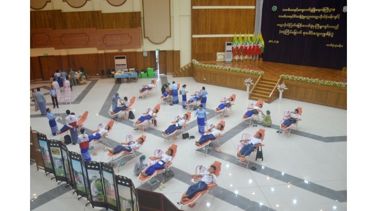 သမဝါယမနှင့်ကျေးလက်ဖွံ့ဖြိုးရေးဝန်ကြီးဌာန၊ သမဝါယမနှင့်စီမံခန့်ခွဲမှုပညာတက္ကသိုလ်(သန်လျင်)တွင် (၁၇) ကြိမ်မြောက်စုပေါင်းသွေးလှူဒါန်းပွဲကျင်းပခြင်း