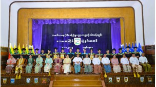 သမဝါယမနှင့်စီမံခန့်ခွဲမှုပညာတက္ကသိုလ်(သန်လျင်)တွင် ဒသမအကြိမ်ဘွဲ့နှင်းသဘင်ကျင်းပ