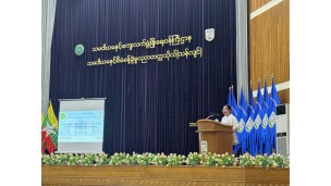 ရုံးလုပ်ငန်းသုံးကွန်ပျူတာဆိုင်ရာပညာရပ်နှင့် e-Government အထောက်အကူပြု Basic Microsoft Office Application သင်တန်းဆင်းပွဲကျင်းပ