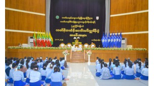 သမဝါယမနှင့်စီမံခန့်ခွဲမှုပညာတက္ကသိုလ်(သန်လျင်)တွင် “(၂၉)ကြိမ်မြောက် ကထိန်သင်္ကန်း ဆက်ကပ် လှူဒါန်းပွဲ” အခမ်းအနား ကျင်းပခြင်း