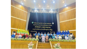 သမဝါယမနှင့်ကျေးလက်ဖွံ့ဖြိုးရေးဝန်ကြီးဌာန၊ သမဝါယမနှင့်စီမံခန့်ခွဲမှုပညာတက္ကသိုလ်(သန်လျင်)တွင် ၂၀၂၆ခုနှစ်၊ အလုပ်သင်နှင့်အလုပ်အကိုင်အခွင့်အလမ်းပြပွဲ (INTERNSHIP & CAREER FAIR 2026) ကျင်းပ