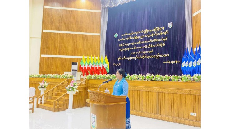 သမဝါယမနှင့်ကျေးလက်ဖွံ့ဖြိုးရေးဝန်ကြီးဌာန သမဝါယမနှင့်စီမံခန့်ခွဲမှုပညာတက္ကသိုလ်(သန်လျင်) GEC (ပညာရေး)သမဝါယမအသင်းလီမိတက်နှင့် ငွေစုငွေချေးသမဝါယမအသင်းလီမိတက် ၂၀၂၅-၂၀၂၆ ဘဏ္ဍာရေးနှစ် နှစ်ပတ်လည်အရပ်ရပ်ဆိုင်ရာအစည်းအဝေးကျင်းပ