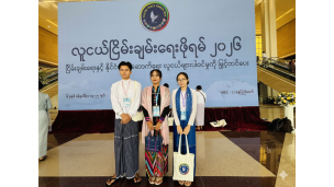 သမဝါယမနှင့်စီမံခန့်ခွဲမှုပညာတက္ကသိုလ်(သန်လျင်)မှ လူငယ်ငြိမ်းချမ်းရေးဖိုရမ် ၂၀၂၆ - Youth Peace Forum 2026 သို့တက်ရောက်ခြင်း