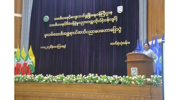 သမဝါယမနှင့်ကျေးလက်ဖွံ့ဖြိုးရေးဝန်ကြီးဌာန၊သမဝါယမနှင့်စီမံခန့်ခွဲမှုပညာတက္ကသိုလ်(သန်လျင်)တွင် မူးယစ်ဆေးဝါးအန္တရာယ်အသိပညာပေးဟောပြောပွဲကျင်းပ