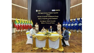 သမဝါယမနှင့်စီမံခန့်ခွဲမှုပညာတက္ကသိုလ်(သန်လျင်) တွင် နှစ်ဦးနှစ်ဖက်နားလည်မှုစာချွန်လွှာ (MoU) လက်မှတ်ရေးထိုးပွဲ အခမ်းအနားကျင်းပ