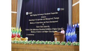 သမဝါယမနှင့်စီမံခန့်ခွဲမှုပညာတက္ကသိုလ်(သန်လျင်) တွင် နှစ်ဦးနှစ်ဖက်နားလည်မှုစာချွန်လွှာ (MoU) လက်မှတ်ရေးထိုးပွဲ အခမ်းအနားကျင်းပ