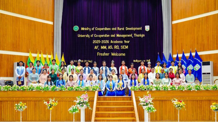 သမဝါယမနှင့်စီမံခန့်ခွဲမှုပညာတက္ကသိုလ်(သန်လျင်)တွင် ၂၀၂၅-၂၀၂၆ ပညာသင်နှစ် အထူးပြုဘာသာရပ်များ၏ မောင်မယ်သစ်လွင်ကြိုဆိုပွဲအခမ်းအနားကျင်းပခြင်း