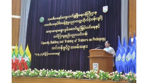 သမဝါယမနှင့်စီမံခန့်ခွဲမှုပညာတက္ကသိုလ်(သန်လျင်) တွင် ဆရာ၊ ဆရာမများ စွမ်းဆောင်ရည် မြှင့်တင်ရေးနှင့် သင်ကြားမှုနည်းပညာသင်တန်း ဖွင့်ပွဲအခမ်းအနားကျင်းပ