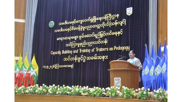 သမဝါယမနှင့်စီမံခန့်ခွဲမှုပညာတက္ကသိုလ်(သန်လျင်) တွင် ဆရာ၊ ဆရာမများ စွမ်းဆောင်ရည် မြှင့်တင်ရေးနှင့် သင်ကြားမှုနည်းပညာသင်တန်း ဖွင့်ပွဲအခမ်းအနားကျင်းပ