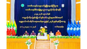 သမဝါယမနှင့်စီမံခန့်ခွဲမှုပညာတက္ကသိုလ်(သန်လျင်)၊ ၂၀၂၅-၂၀၂၆ ပညာသင်နှစ် တက္ကသိုလ် (၁၄)နှစ်မြောက် နှစ်ပတ်လည်နေ့အထိမ်းအမှတ် အန္တရာယ်ကင်းပရိတ်တရားတော်နာယူပွဲနှင့်                            ၂၀၂၆ ခုနှစ် နှစ်ဦးအလှူ အခမ်းအနားကျင်းပ