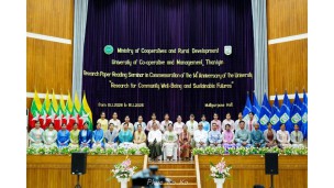 သမဝါယမနှင့်ကျေးလက်ဖွံ့ဖြိုးရေးဝန်ကြီးဌာန၊ သမဝါယမနှင့်စီမံခန့်ခွဲမှုပညာတက္ကသိုလ်(သန်လျင်) တွင် တက္ကသိုလ် (၁၄) နှစ်မြောက်အထိမ်းအမှတ် သုတေသနစာတမ်းဖတ်ပွဲကျင်းပခြင်း