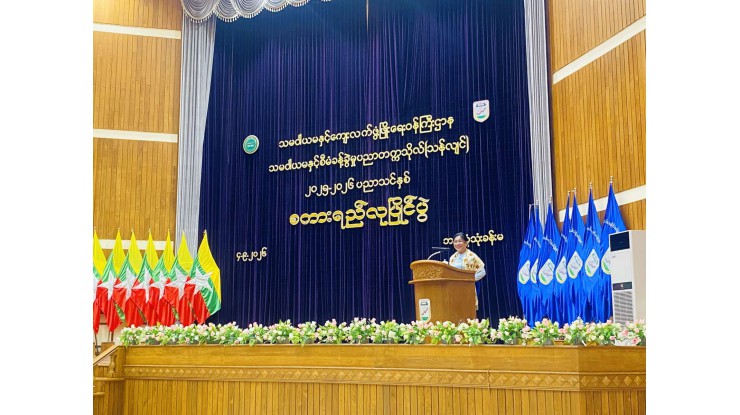 သမဝါယမနှင့်ကျေးလက်ဖွံ့ဖြိုးရေးဝန်ကြီးဌာန၊ သမဝါယမနှင့်စီမံခန့်ခွဲမှုပညာတက္ကသိုလ်(သန်လျင်) တွင် ၂၀၂၅ - ၂၀၂၆ ပညာသင်နှစ်၊ စကားရည်လုပြိုင်ပွဲ ကျင်းပ