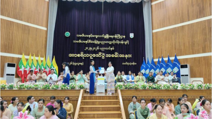 သမဝါယမနှင့်ကျေးလက်ဖွံ့ဖြိုးရေးဝန်ကြီးဌာန၊  သမဝါယမနှင့်စီမံခန့်ခွဲမှုပညာတက္ကသိုလ် (သန်လျင်)တွင် ၂၀၂၅-၂၀၂၆ ပညာသင်နှစ်၊ အာစရိယပူဇော်ပွဲနှင့် ပညာရည်ချွန်ဆုပေးပွဲ အခမ်းအနားကျင်းပခြင်း
