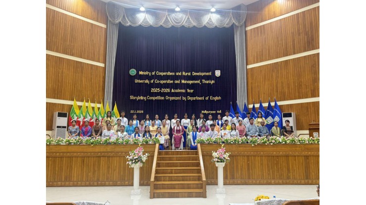 သမဝါယမနှင့်စီမံခန့်ခွဲမှုပညာတက္ကသိုလ်(သန်လျင်)တွင် ၂၀၂၅-၂၀၂၆ ပညာသင်နှစ် Storytelling ပြိုင်ပွဲကျင်းပ