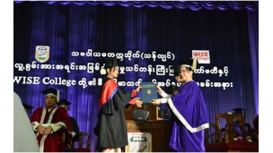 သမဝါယမတက္ကသိုလ်(သန်လျင်) လူ့စွမ်းအားအရင်းအမြစ် ဖွံ့ဖြိုးမှုသင်တန်းကြီးကြပ်မှု ကော်မတီနှင့် WISE College တို့ ပူးပေါင်းဖွင့်လှစ်သည့် ဒီပလိုမာသင်တန်းများ၏ ဒီပလိုမာလက်မှတ်ချီးမြှင့်ပွဲ ကျင်းပ