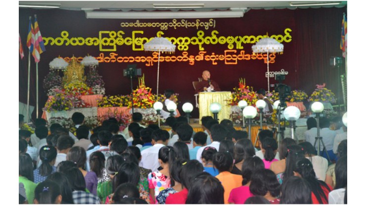 သမဝါယမတက္ကသိုလ်(သန်လျင်)တွင် တတိယအကြိမ်မြောက် တက္ကသိုလ်ဓမ္မပူဇာသဘင်ကျင်းပ