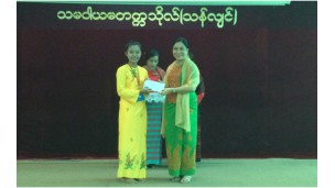 သမဝါယမတက္ကသိုလ်(သန်လျင်)တွင် အင်္ဂလိပ်စာဌာနမှ ကြီးမှူး၍ Impromptu Talk ပြိုင်ပွဲ ကျင်းပ