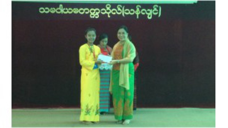 သမဝါယမတက္ကသိုလ်(သန်လျင်)တွင် အင်္ဂလိပ်စာဌာနမှ ကြီးမှူး၍ Impromptu Talk ပြိုင်ပွဲ ကျင်းပ