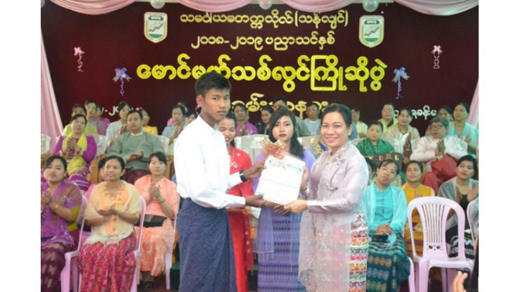 သမဝါယမတက္ကသိုလ်(သန်လျင်)၊ ၂၀၁၈-၂၀၁၉ ပညာသင်နှစ် မောင်မယ်သစ်လွင်ကြိုဆိုပွဲကျင်းပ