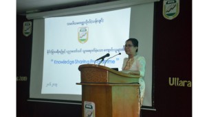 သမဝါယမတက္ကသိုလ်(သန်လျင်)တွင် နိုင်ငံခြားခရီးစဉ်နှင့်ပညာတော်သင် သွားရောက်ခဲ့သော ကျောင်းသူများ၏ Knowledge Sharing Programme ကျင်းပ