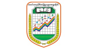 သမဝါယမနှင့် စီမံခန့်ခွဲမှုပညာတက္ကသိုလ် ‌(သန်လျင်) တက္ကသိုလ်ဝင်ခွင့် ရရှိသူများစာရင်း (၂၀၂၀ ပြည့်နှစ်အောင်)